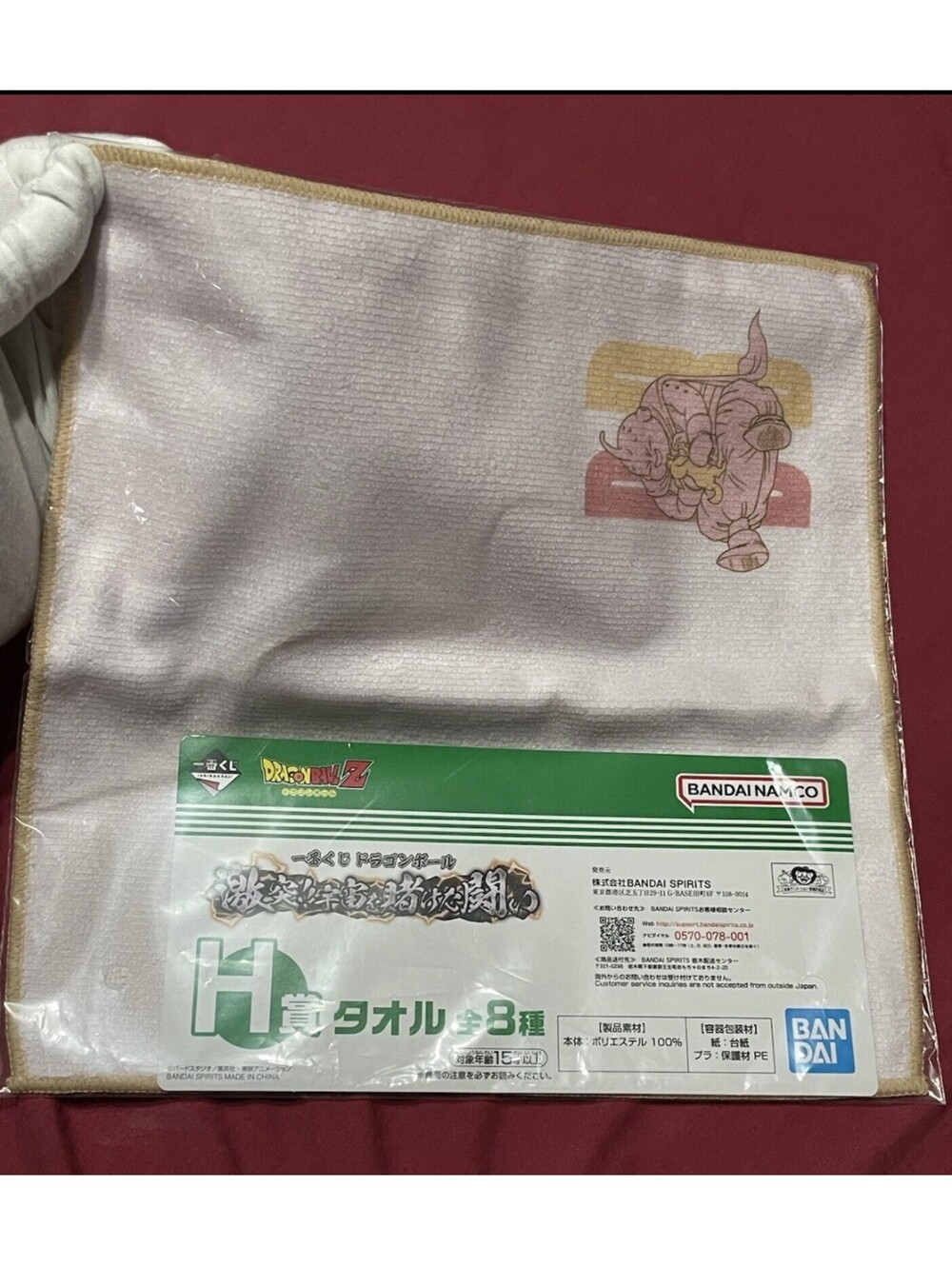 Dragon Ball Towel Handkerchief Majin Buu Bandai Japan Exclusive